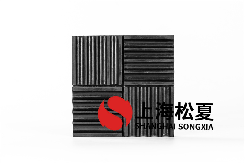 風(fēng)機盤管橡膠減震墊的特性以及維修方法