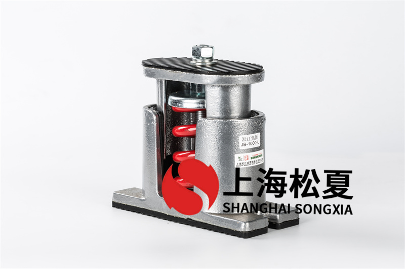 中央空調機組減震器安裝注意事項